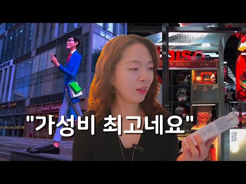 "면세점 안 가요" 외국인들이 선택한 쇼핑 성지 | Shopping in Korea | 광고 X