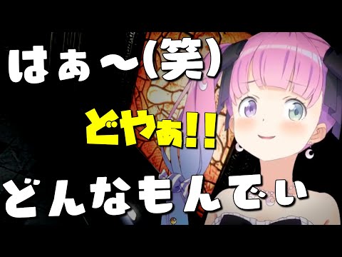 新衣装で進化したドヤ顔煽りが腹立つ可愛いルーナ姫【ホロライブ切り抜き/姫森ルーナ】