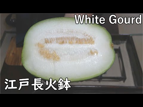 Simmered TOGAN (White Gourd) [Japanese food at "NAGA-HIBACHI"]