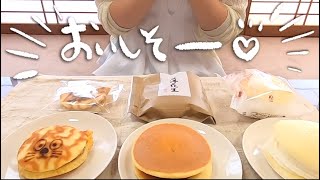 【福島県観光物産館】福島で人気の「どら焼き」３種食べ比べ。お月見にぴったりの栗入りが登場【2019年秋・福島県】