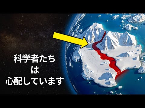 南極の隠された謎: 発見と科学ニュース