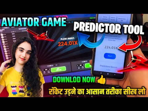 Aviator game tricks | aviator se paisa kaise kamaye | aviator game kaise khele | aviator game