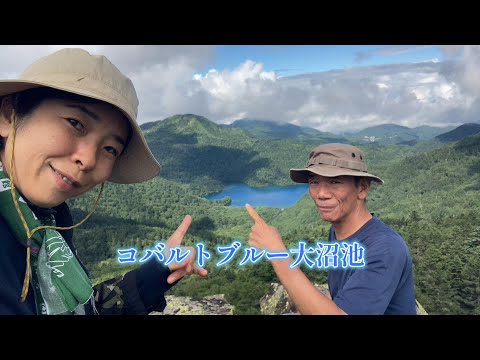 【志賀高原】お池めぐり・赤石山・志賀山　神秘的な大沼池に感動