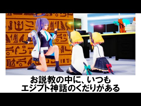 【MMD】Ankha dance  - 早瀬 ユウカ 【紳士向け】