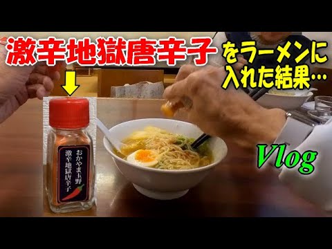 【六三】朝六時開店で大人気のラーメン！岡山県の朝ラー文化