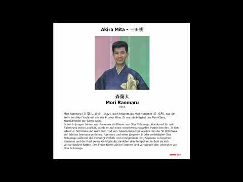 Akira Mita - 三田明 --- 森蘭丸, Mori Ranmaru