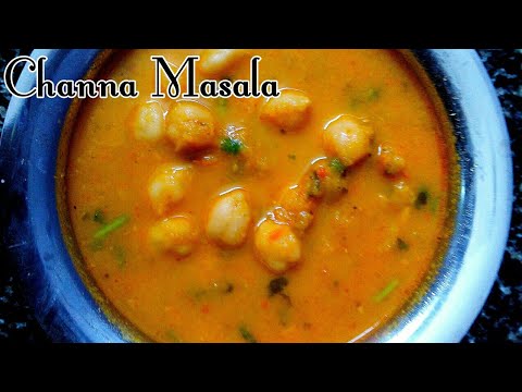 சுவையான சன்னா மசாலா செய்வது எப்படி | Channa Masala Recipe in Tamil | How to make Channa Masala