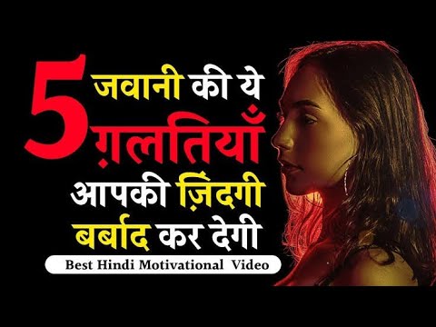 मैने आज तक ऐसा विडियो जिंदगी में नहीं देखा 👌👌👌5 tips for youth Motivationalpeech।fact। viral।trend