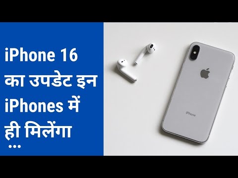 इन iPhone में ही मिलेगा iOS 16 का अपडेट | ios 16 Compatible iPhones | Kishan Talks #shorts