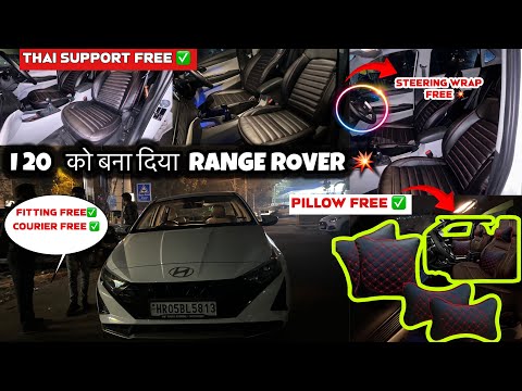 NEW HYUNDAI I20 Modified || ₹499 मे Car के Seat Cover| Best Car Seat Cover | Cheapest Car Seat Cover