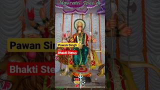 Navratri special song 2023 । Pawan Singh #shorts #navratristatus #kalash @adofficial2022