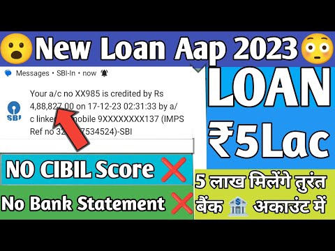 Today New Loan App | Today Best Loan App |Instant Loan App