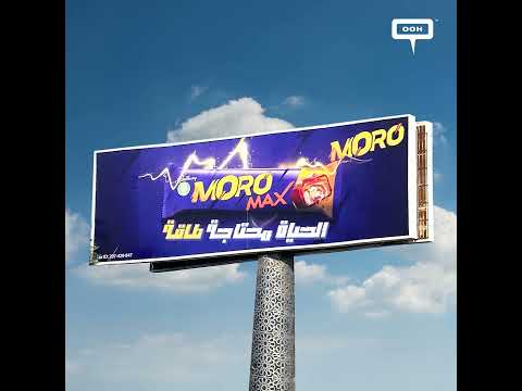 Life Needs Energy with Cadbury's Moro Max on Cairo's OOH Arena Spiking The Sweet Tooth