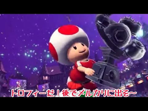 【アフレコ/声真似】キノピオガチ勢による爆笑アフレコ【総集編】