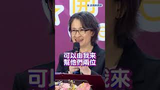 快新聞／爆邀蔡英文逛寵物展被拒！ 蕭美琴：她說想繼續當宅女要我幫忙採購  #ftv新聞 #taiwan #taiwannews #民視新聞 #shorts