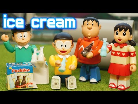 欲しい人集まれ～！冷たくて美味しいスネ夫のアイス / 【Doraemon】Let's eat ice cream!