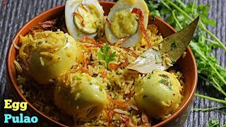 #EggPulao| ఎగ్ పులావు| అన్నం మిగిలిపోతే 5mins లో ఈ పులావు చేసెయ్యండి| EGGPULAO in just 5mins