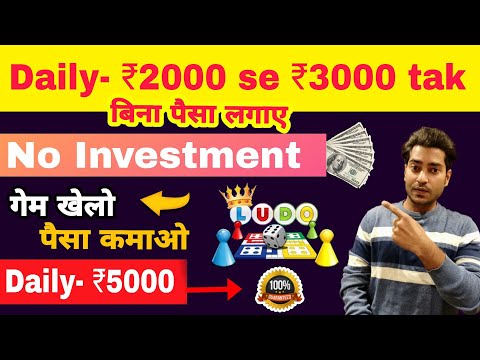 Online paisa kamane ka tarika | how to earn money online | Paisa kamane wala App  | faisal talk