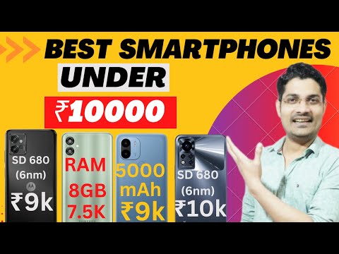 Best Smartphone Under 10000 | Mobile Under 10000 | Under 10000 Best Phones 2023 | Gadget Mode.