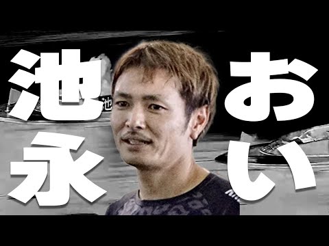 【ボートレース】急減速！11.13丸亀事件◆池永許せん！八百〇？まさかG1準優一部始終◆チャット荒れる下條ジャッカル？ #ボートレース #八百長 #競艇