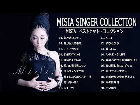 MiSIA ALBUM 🍁 MISIA 人気曲 JPOP BEST 🍁 ミーシャメドレー ♪ MISIA の人気曲 MISIA ♪ ヒットメドレー MISIA 最新ベストヒットメドレー 2022