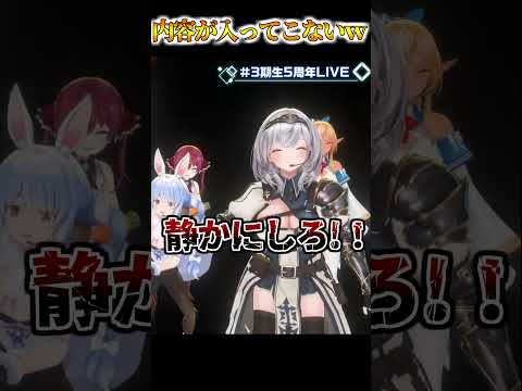 記念グッズを紹介するが、後ろが騒がしすぎて内容が入ってこない件【ホロライブ切り抜き/宝鐘マリン/兎田ぺこら/白銀ノエル/不知火フレア】#shorts