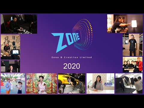 2020 Zone D Creation Limited 兄弟傳播有限公司