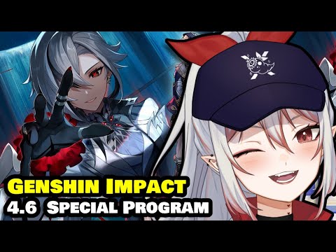 DADDY UPDATE | Genshin Impact Version 4.6 Special Program Reaction