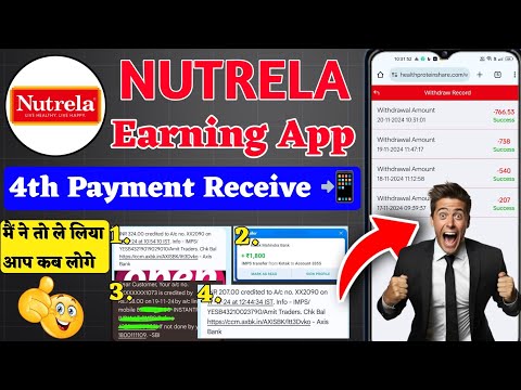 Nutrela Earning App Withdrawal Proof | Nutrela Earning App Kb Tk Chalega | Nutella Earning App