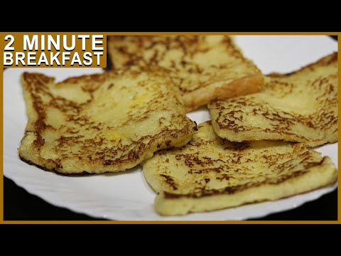 2 Minute Breakfast | Simple Toast Recipe