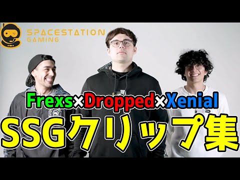 SSGのクリップ集（リクエスト感謝！#2 ）【まとめぺくす】