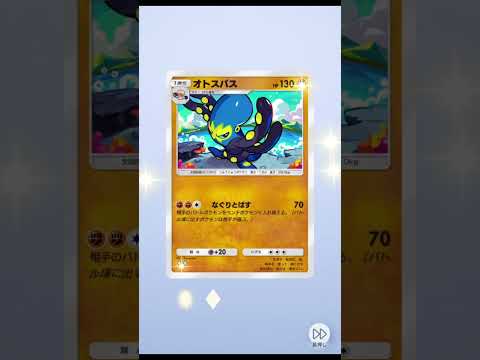 【ポケポケ】初の10連パック！最悪すぎる！！「最強の遺伝子」【Pokemon TCG】Pokémon Trading Card Game Pocket. #ポケポケ #ポケモンカード開封