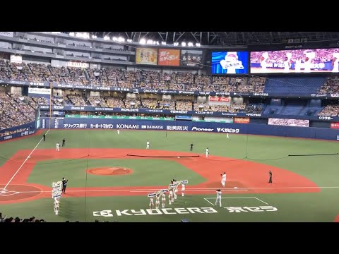 日本最後の先発 山本由伸の登場曲 日本シリーズ第6戦 オリックスバファローズ 阪神タイガース 2023