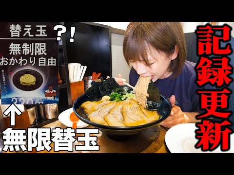 [Big eater] All-you-can-eat refills for 300 yen?![Mayoi Ebihara]