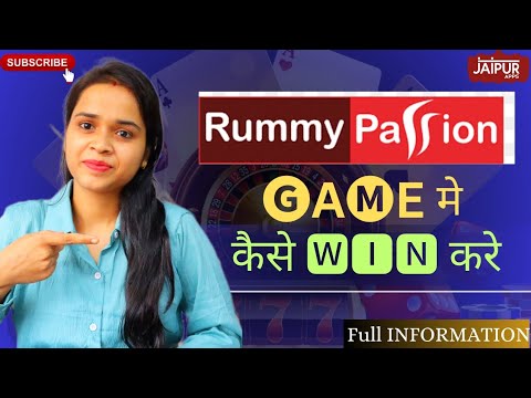 Rummy game me kaise win kare....