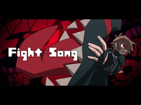 【チェンソーマン第12話ED歌ってみた】ファイトソング (Fight Song) - Eve 【ぐるたみん】毎週歌ってみた53週目！！！！！！！