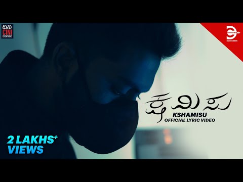 Adhvik - Kshamisu [Official lyric video]