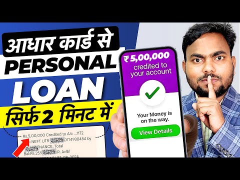 Loan App Fast Approval 2024 | Instant Loan App Without Income Proof | Best Loan App 2024