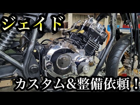 他県からのカスタム依頼と新作Hanasho製ハンドルについて！