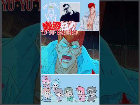 Yu Yu Hakusho: Kuwabara's Realization Fandub