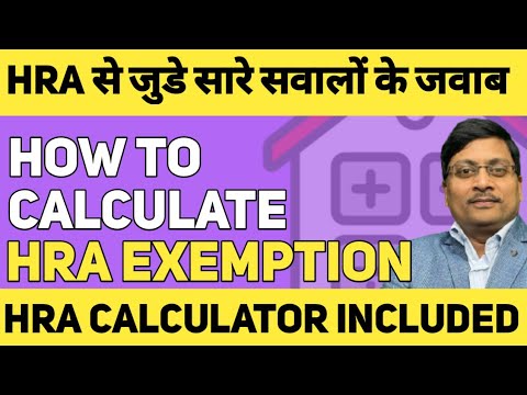 How to Calculate HRA Exemption? | hra deduction in income tax | HRA Calculator | HRA |