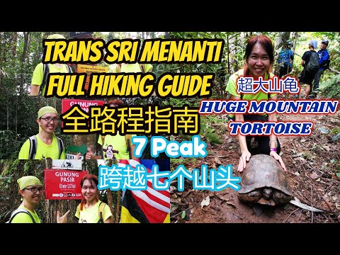 Trans Sri Menanti Gunung Jono-Gunung Pasir