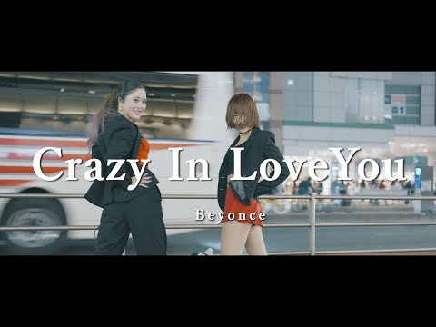 Crazy In Love - Beyonce (Covered By Lock ON)  /  in 新宿路上ライブ