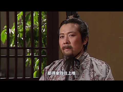 这不是什么三国演义，这是现实的镜子，这是无奈的南墙