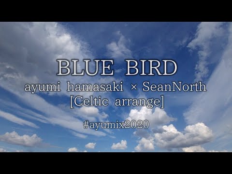 BLUE BIRD / ayumi hamasaki × SeanNorth [Celtic arrange] #ayumix2020