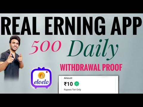 Eloelo App se Paisa kaise Kamaye|| Withdrawal Proof ||