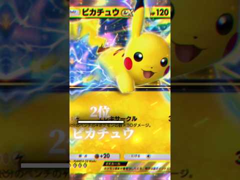 個人的に思ったポケポケデッキ強さランキング #ポケモンカード #ポケカ #ポケポケ#shorts