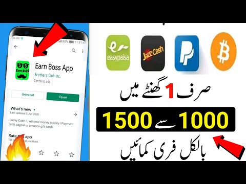 Earn Money Online without investment earn boss app - make money online without investment -Earn Boss