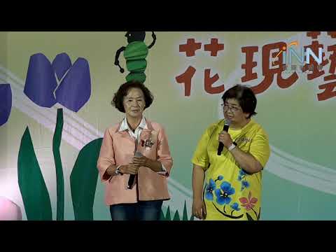 【宜蘭新聞網-直播新聞】2024羅東藝穗節優人神鼓陪您一起開幕