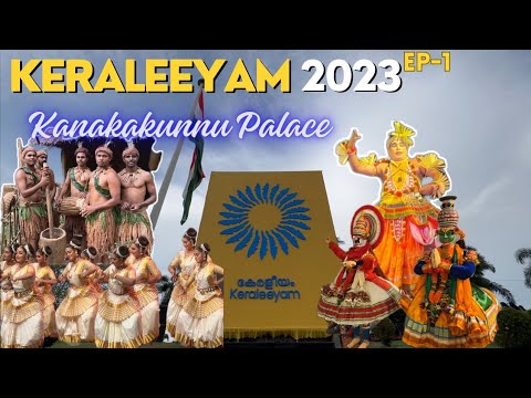 Keraleeyam 2023 | Kanakakunnu Palace venue | Mohiniyattam by Dr. Neena Prasad | Trivandrum